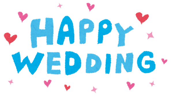 結婚 式 メッセージ カード イラスト詳細 9位