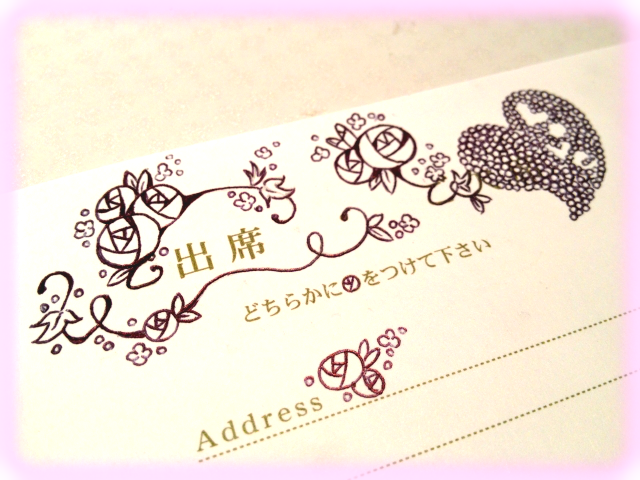 結婚 式 招待 状 イラスト 簡単詳細 7位