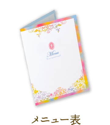 結婚 式 招待 状 イラスト 簡単詳細 9位