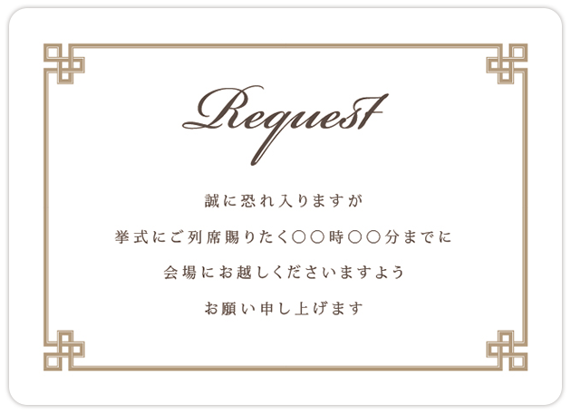 結婚 式 招待 状 テンプレート詳細 2位