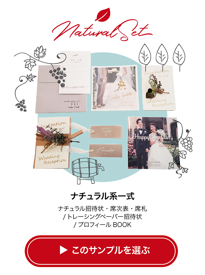 結婚 式 招待 状 和風 - KibrisPDR