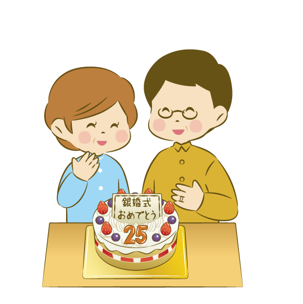 結婚 記念 日 イラスト おしゃれ詳細 13位