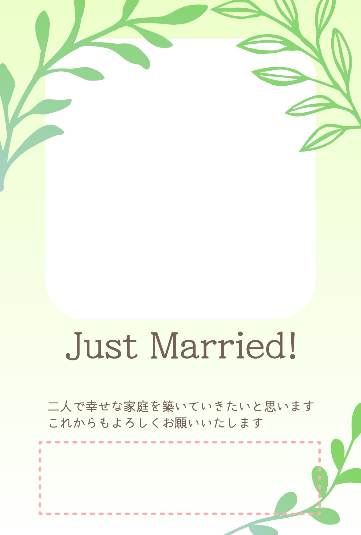 結婚 記念 日 テンプレート 無料詳細 14位