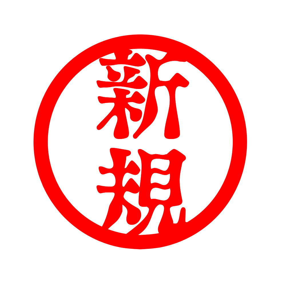 継続 イラスト - KibrisPDR