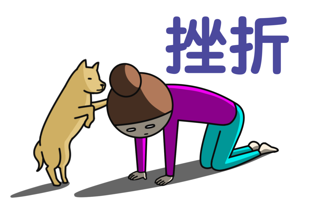 継続 イラスト詳細 12位