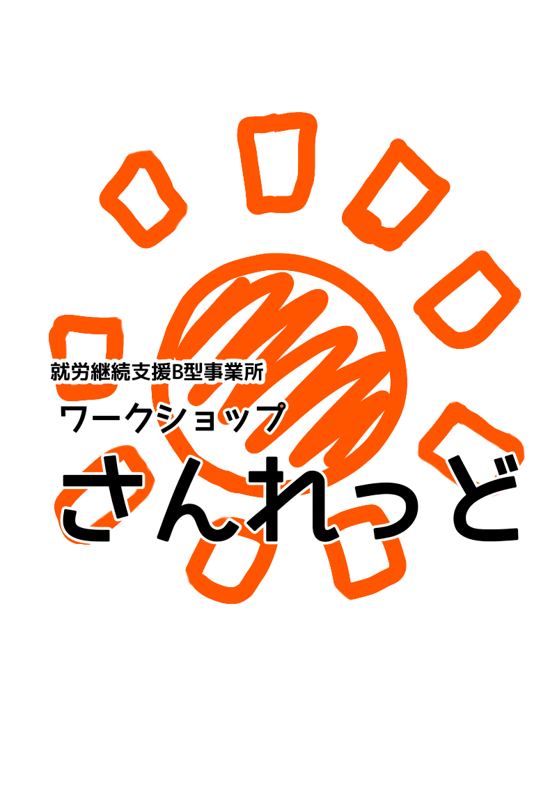 継続 イラスト詳細 9位