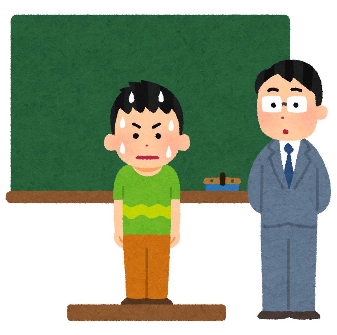 緊張 イラスト詳細 2位