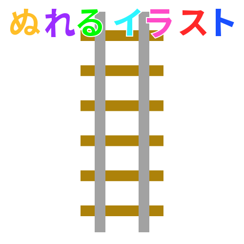 線路 イラスト 手書き詳細 12位