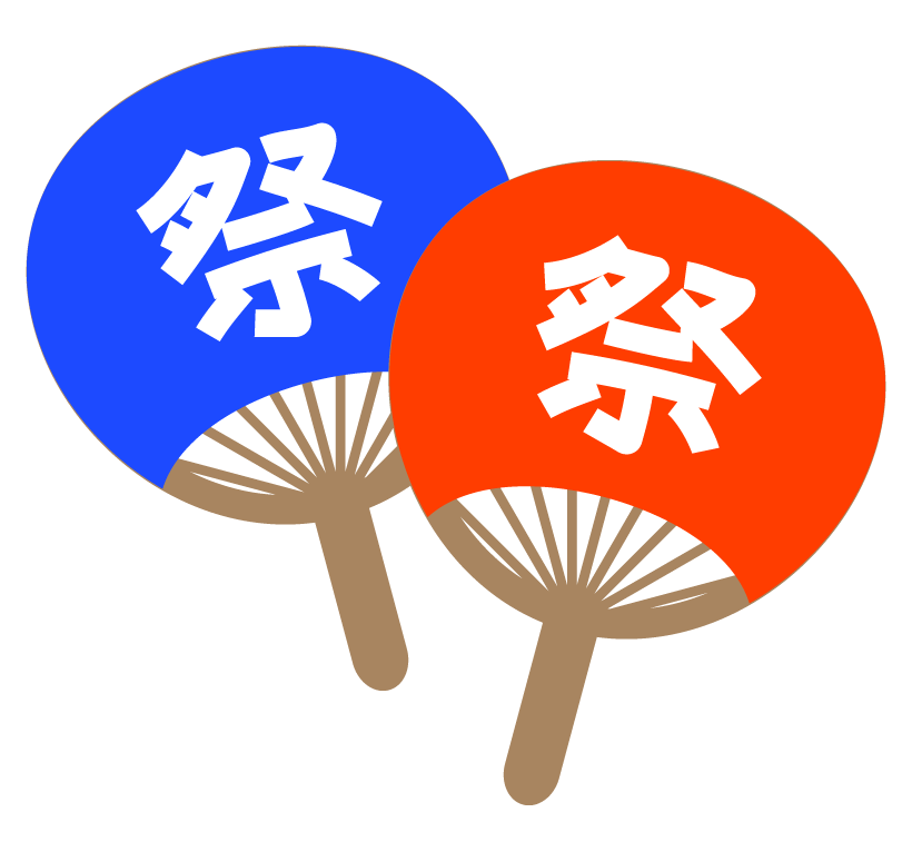 縁日 背景 フリー詳細 9位