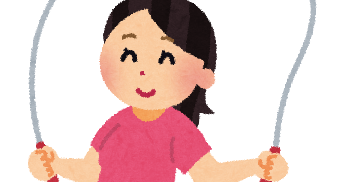 縄跳び イラスト かわいい詳細 7位