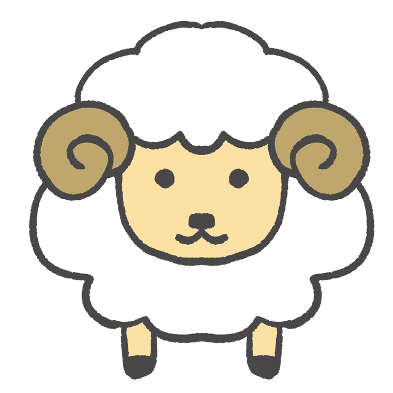 羊 イラスト フリー詳細 7位