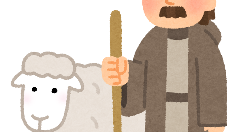 羊 飼い イラスト詳細 2位