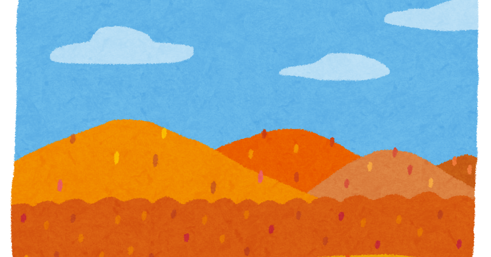 美しい 風景 イラスト - KibrisPDR