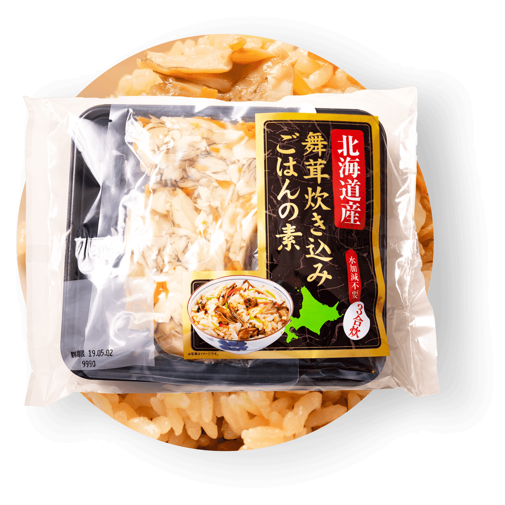 美味しい ご飯 画像詳細 9位