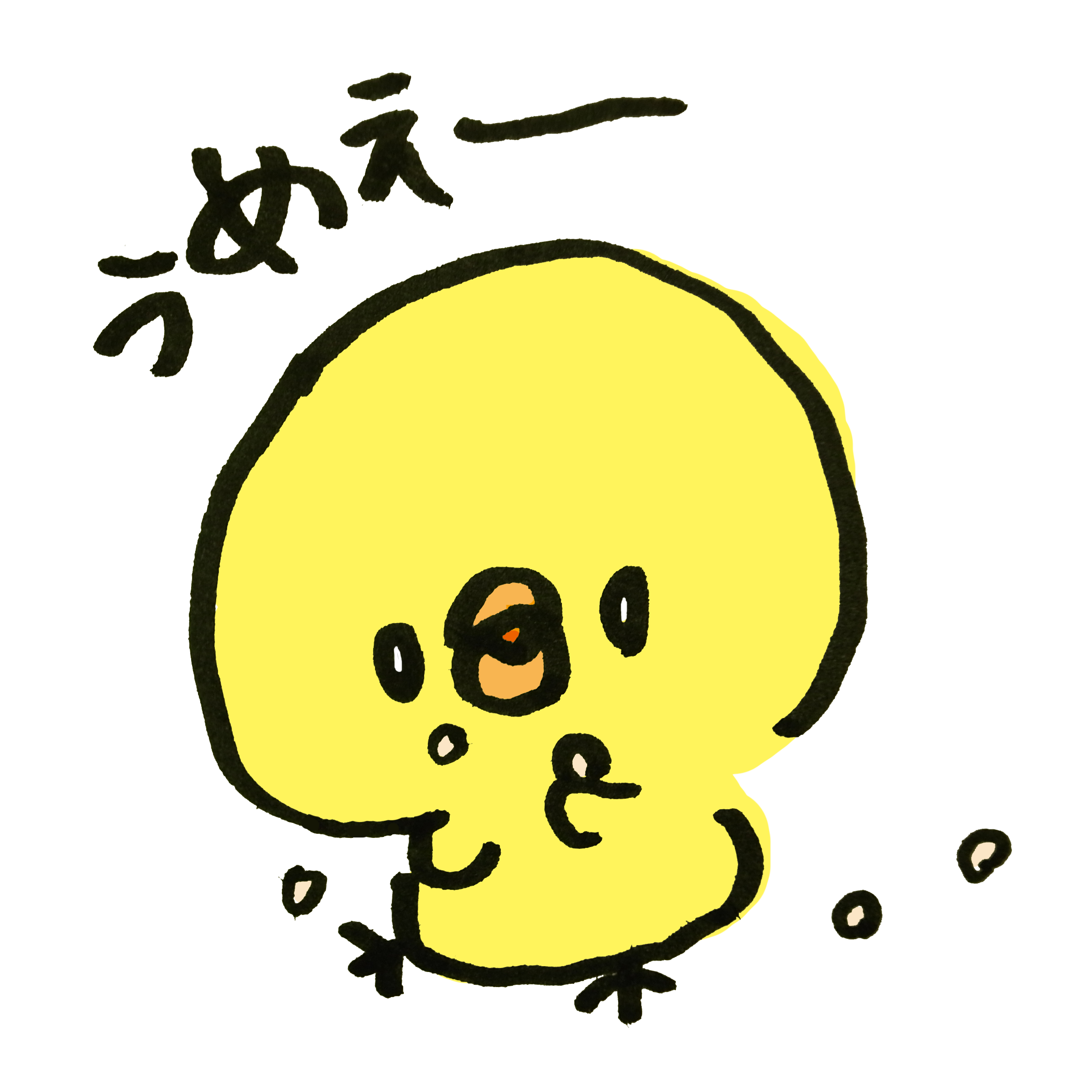 美味しい イラスト詳細 10位