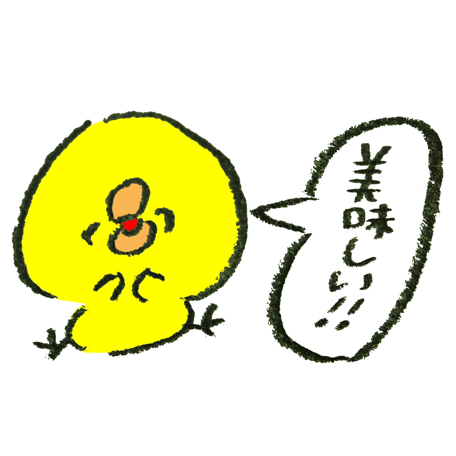 美味しい イラスト詳細 11位