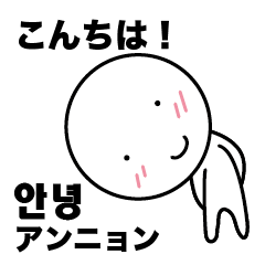 美味しく ない 韓国 語詳細 9位