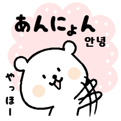 美味しく ない 韓国 語詳細 10位