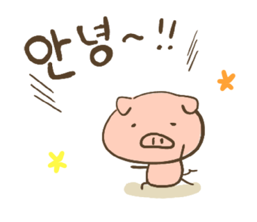 美味しく ない 韓国 語詳細 6位