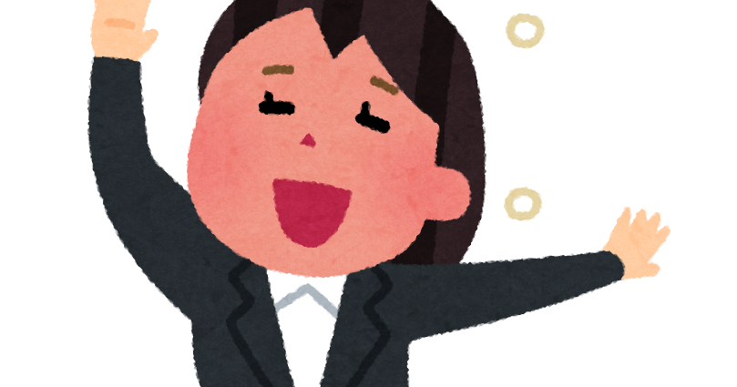 羨ましい イラスト詳細 7位
