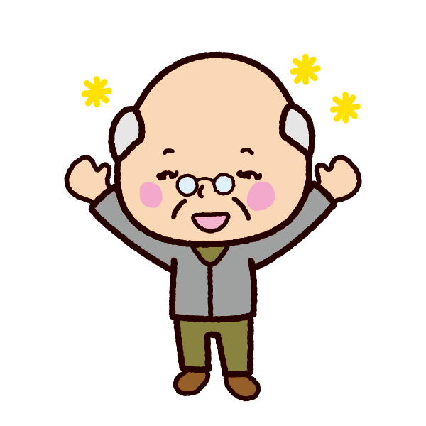老人 フリー 素材詳細 8位