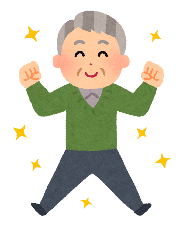 老人 フリー 素材詳細 5位