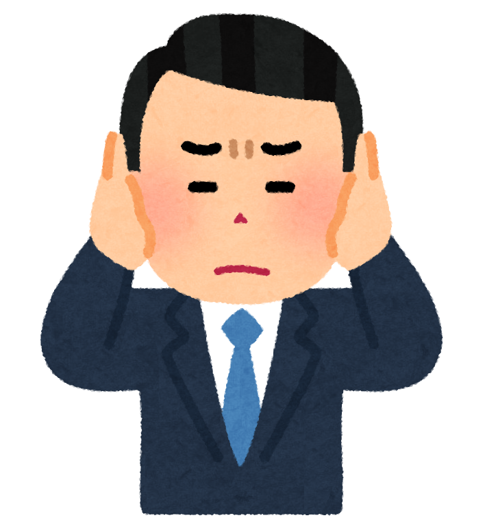 耳 を 塞ぐ イラスト詳細 13位