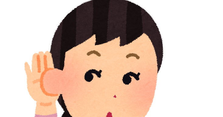 耳 イラスト かわいい詳細 3位