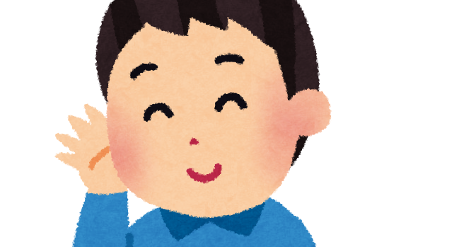 聞く イラスト詳細 6位