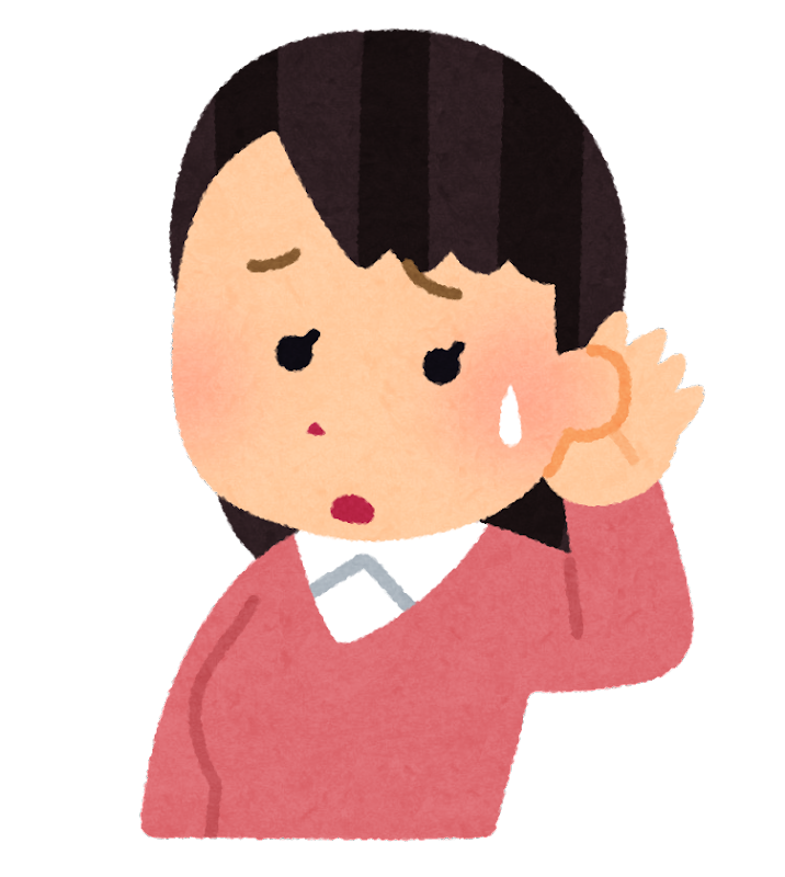 聞こえ ない イラスト - KibrisPDR