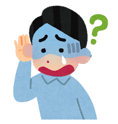 聞こえ ない イラスト詳細 5位