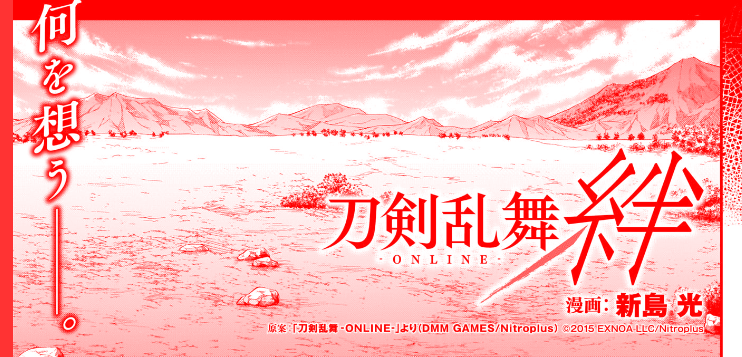 背景 戦場詳細 10位