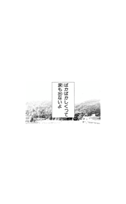 背景 闇詳細 13位