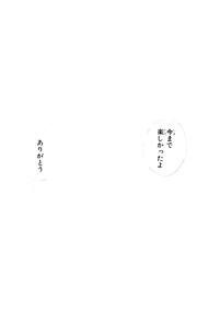 背景 闇詳細 15位