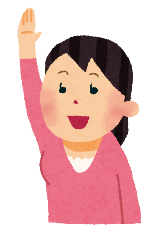 腕 を 上げる イラスト詳細 5位