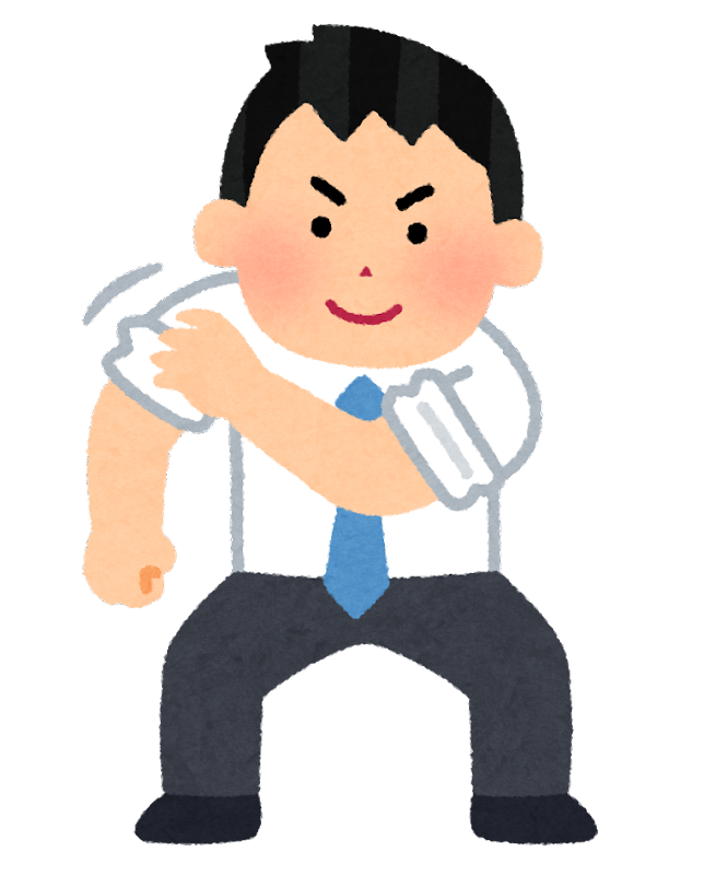 腕 伸ばす イラスト詳細 10位