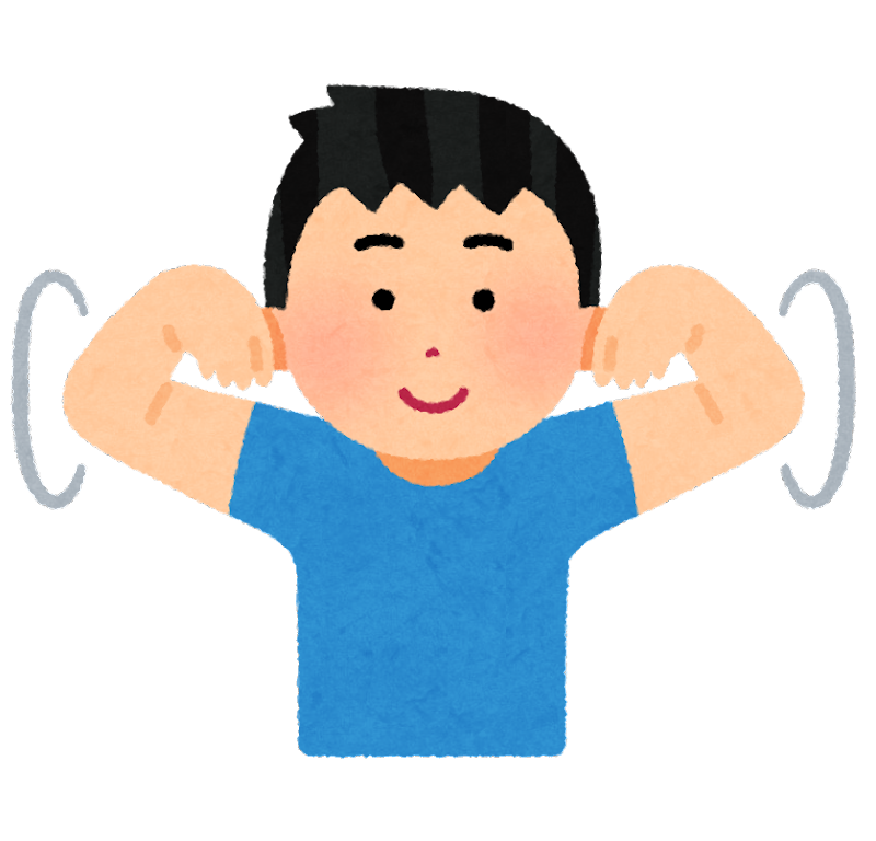 腕 伸ばす イラスト詳細 11位