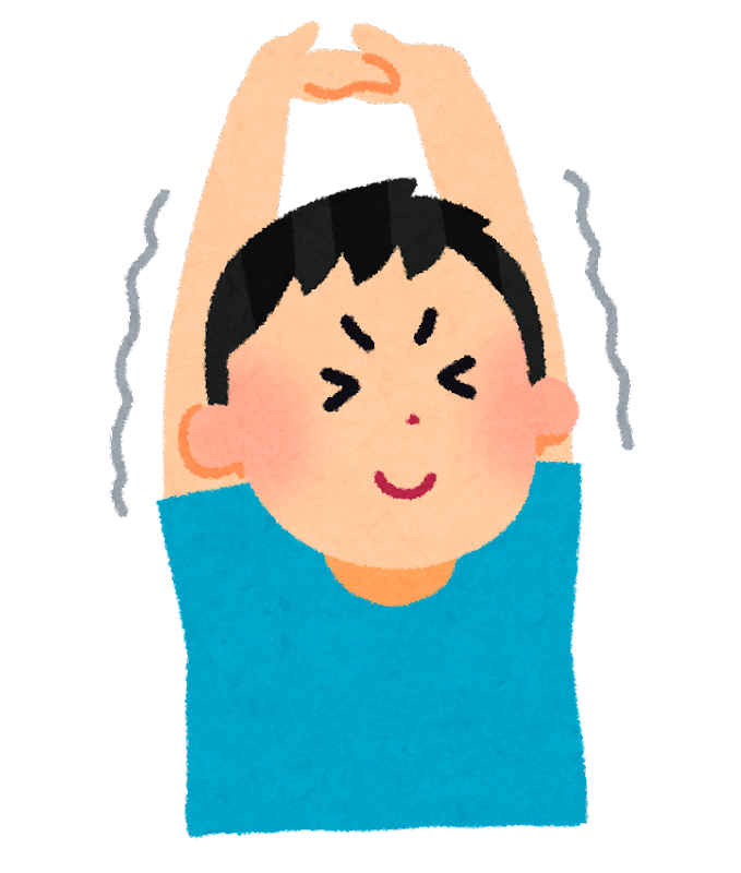腕 伸ばす イラスト詳細 3位