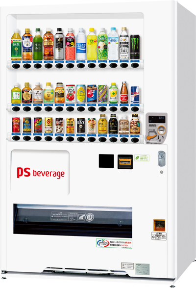 自動 販売 機 画像詳細 9位