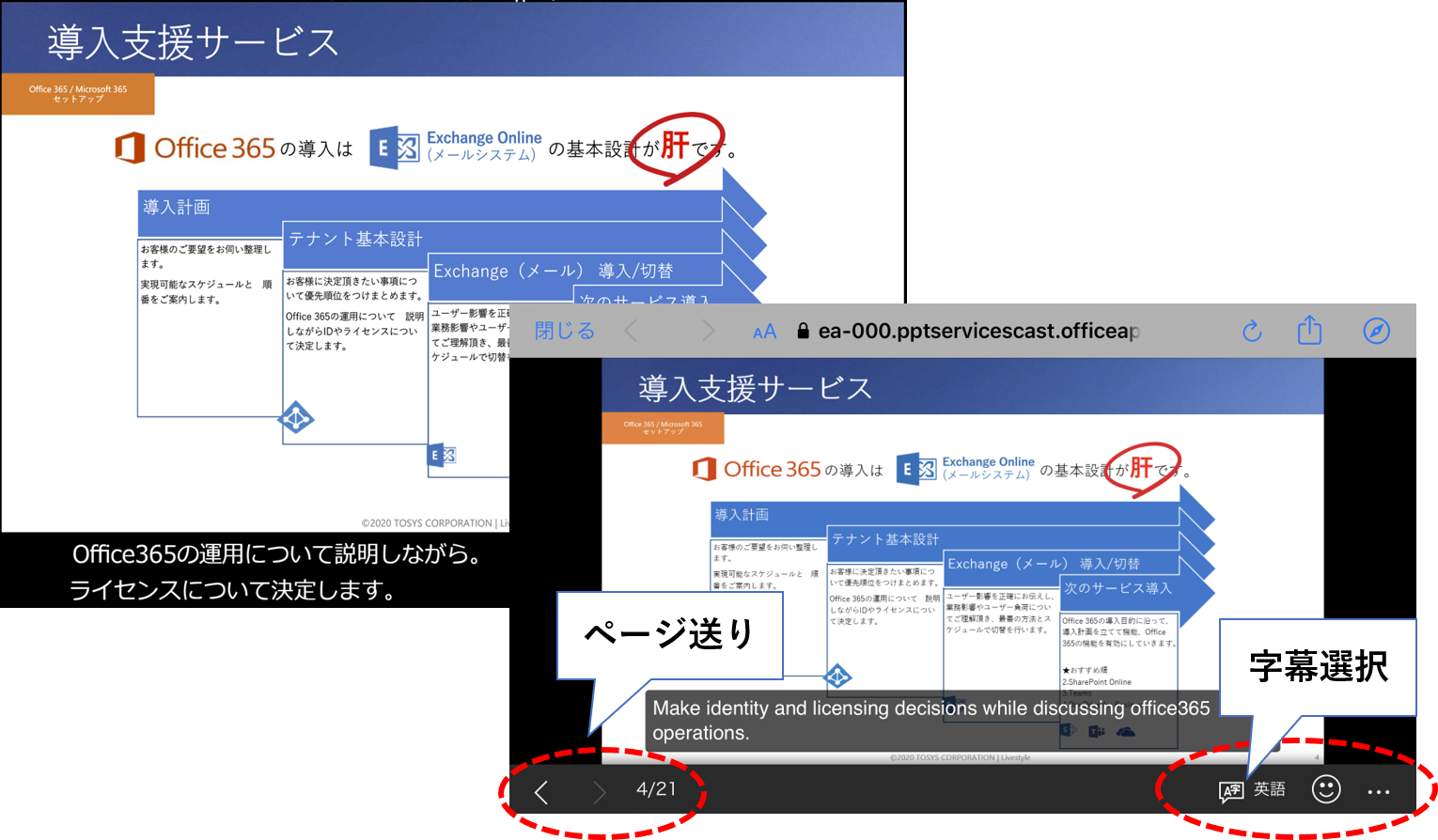 自己 紹介 Ppt詳細 4位