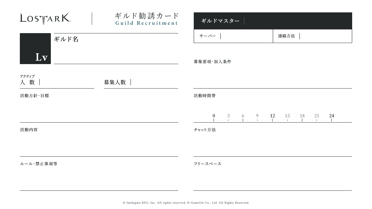 自己 紹介 テンプレート詳細 8位