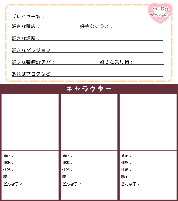 自己 紹介 パワポ テンプレ詳細 14位