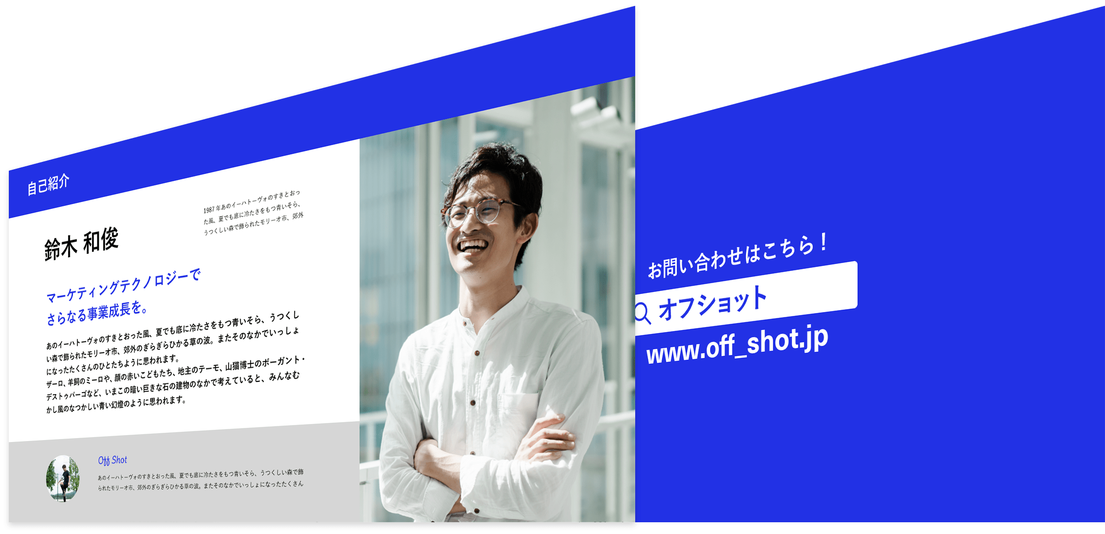 自己 紹介 パワーポイント 例詳細 9位