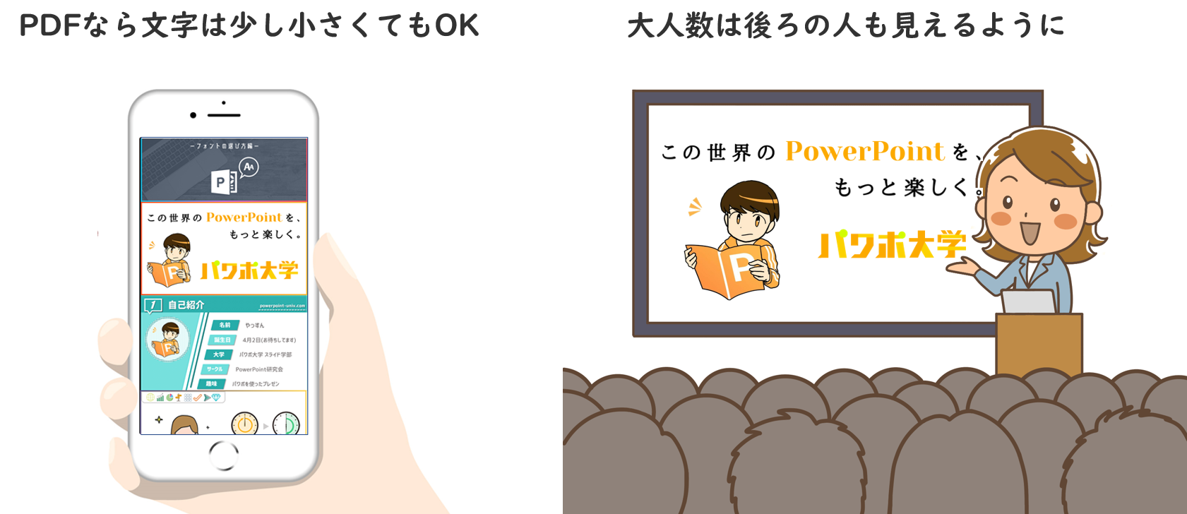 自己 紹介 パワーポイント 例詳細 10位