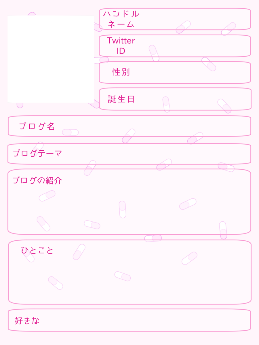 自己 紹介 フォーマット詳細 8位