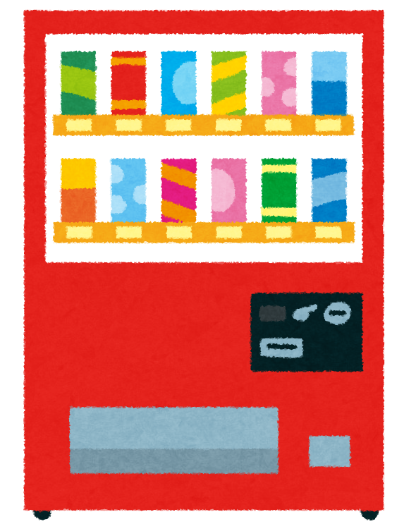 自販機 イラスト - KibrisPDR