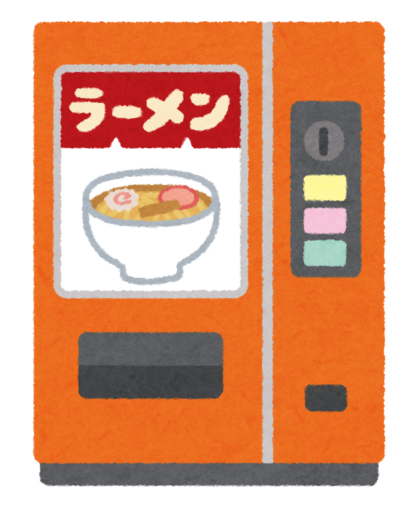 自販機 イラスト詳細 5位