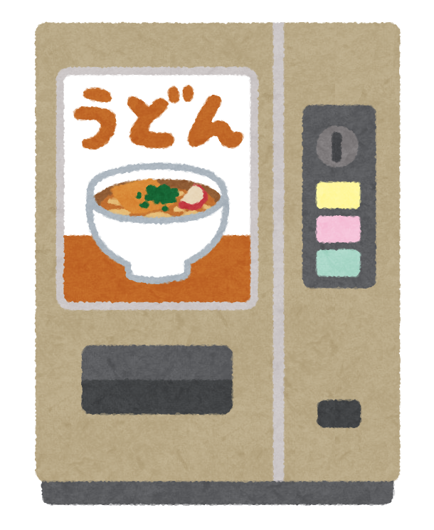 自販機 イラスト詳細 10位