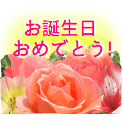 花 ポスター詳細 6位