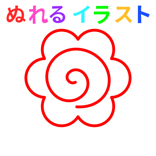 花 丸 イラスト 無料詳細 11位